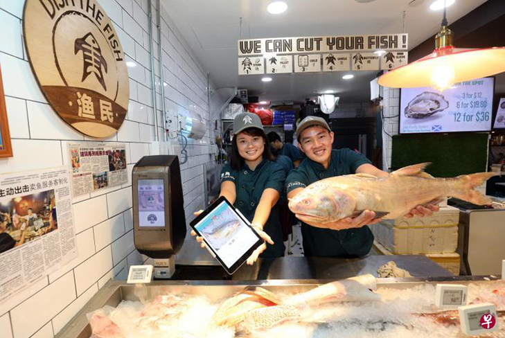 Fishmonger uses new technologies to sell fish and pasted newspaper cuttings for credibility