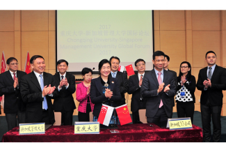 Singapore Management University–Chongqing University Global Forum held in Chongqing 