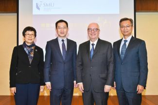 SMU China Forum 2016 