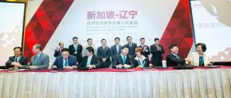 School of Information Systems partners with China's Northeastern University to offer Fast Track Programme