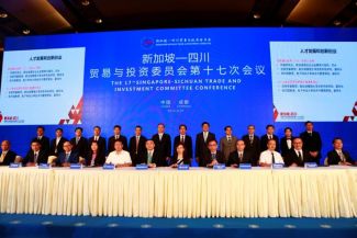 School of Information Systems expands footprint in western China